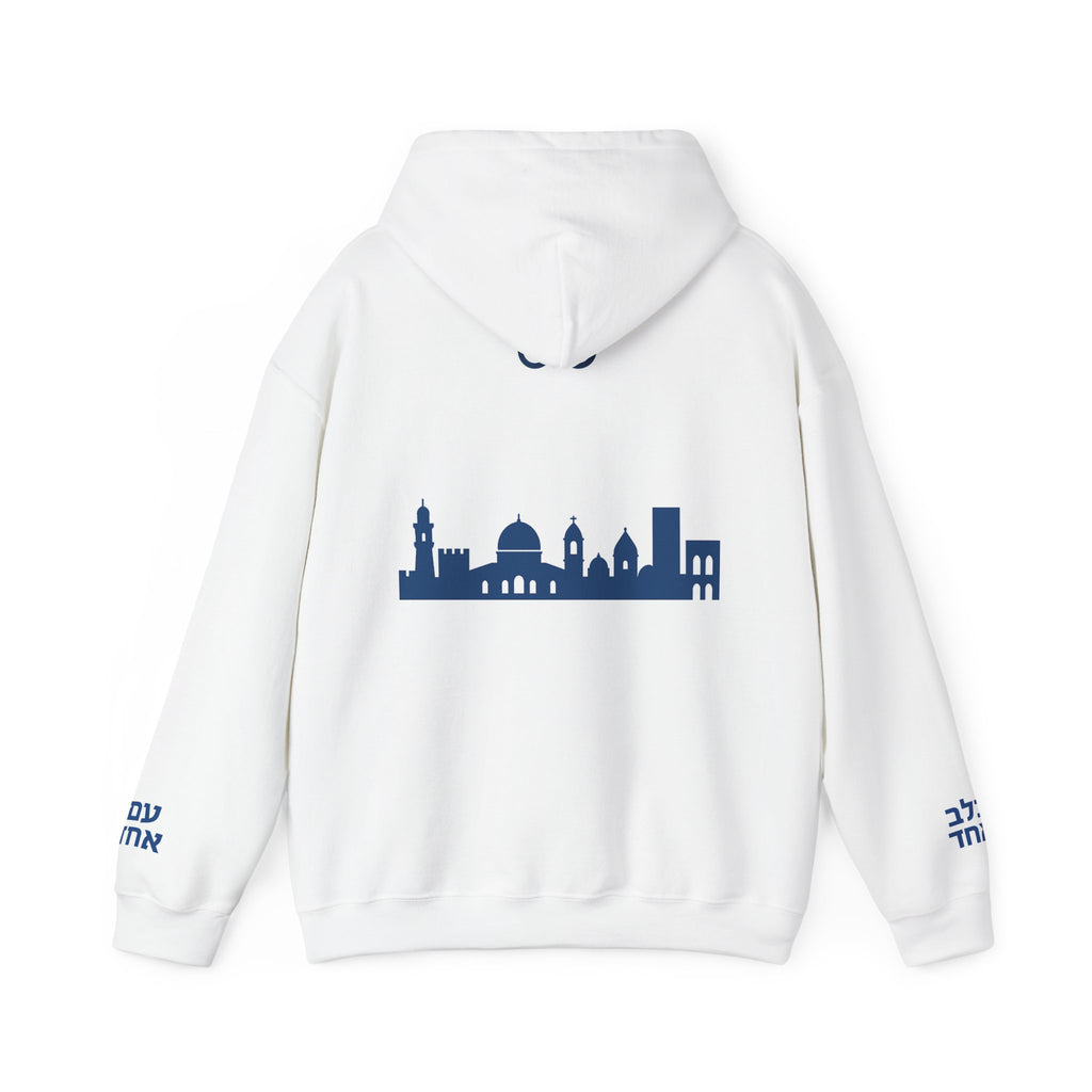 Official Eretz Yisrael Hooded Sweatshirt