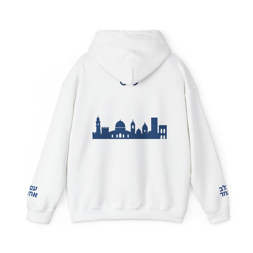 Official Eretz Yisrael Hooded Sweatshirt