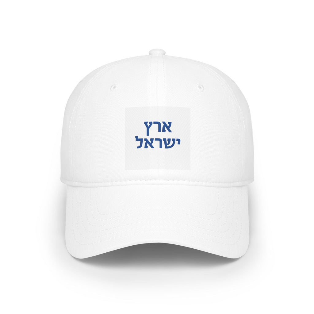 Israel Proud Low Profile Baseball Cap