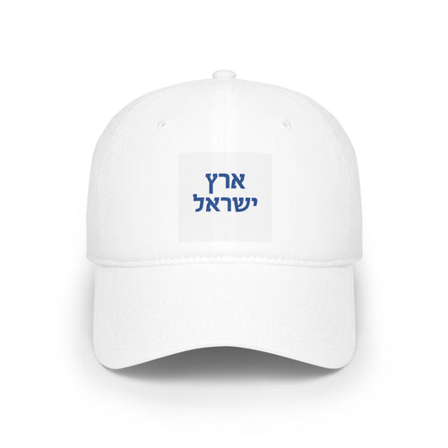 Israel Proud Low Profile Baseball Cap