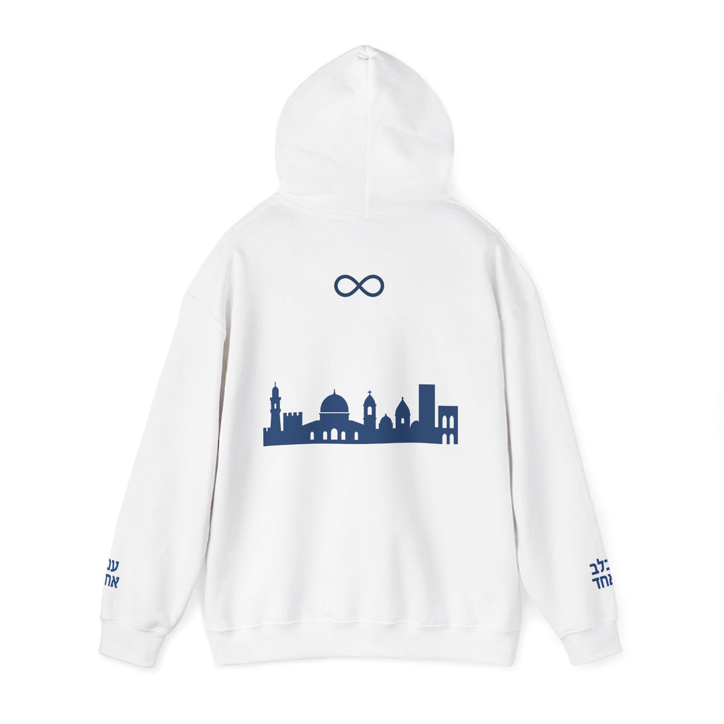 Official Eretz Yisrael Hooded Sweatshirt