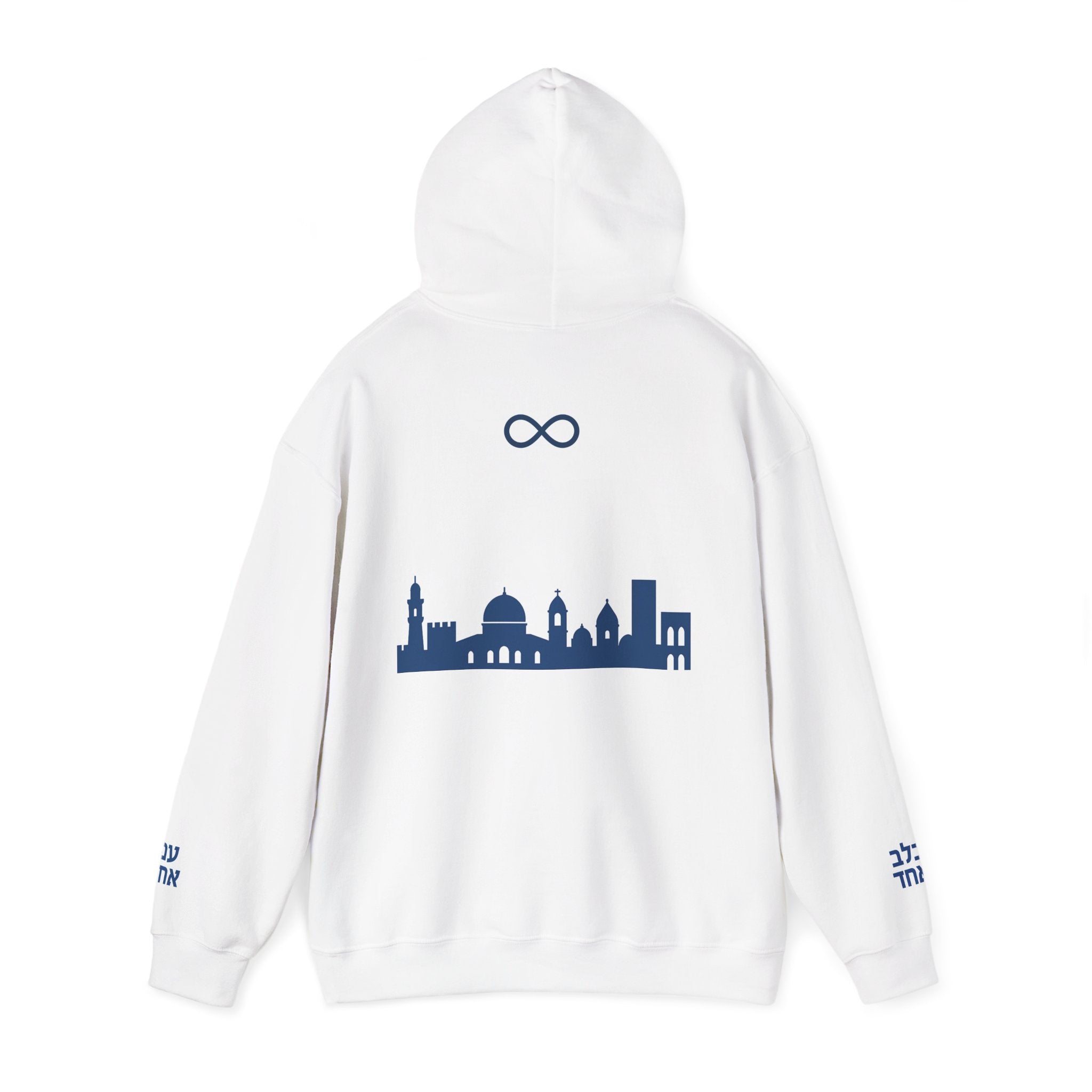 Official Eretz Yisrael Hooded Sweatshirt