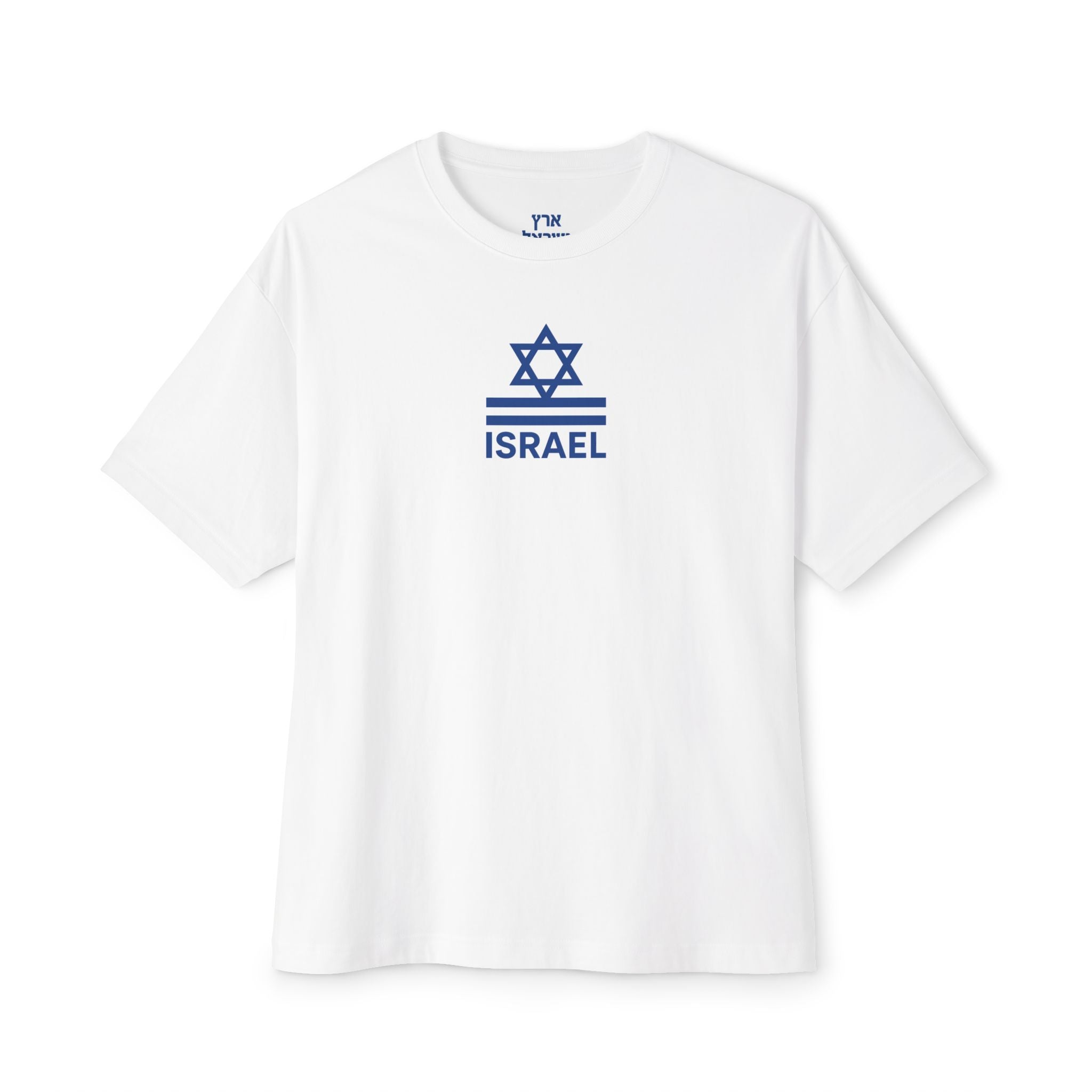 Official Eretz Yisrael Oversized Boxy Tee
