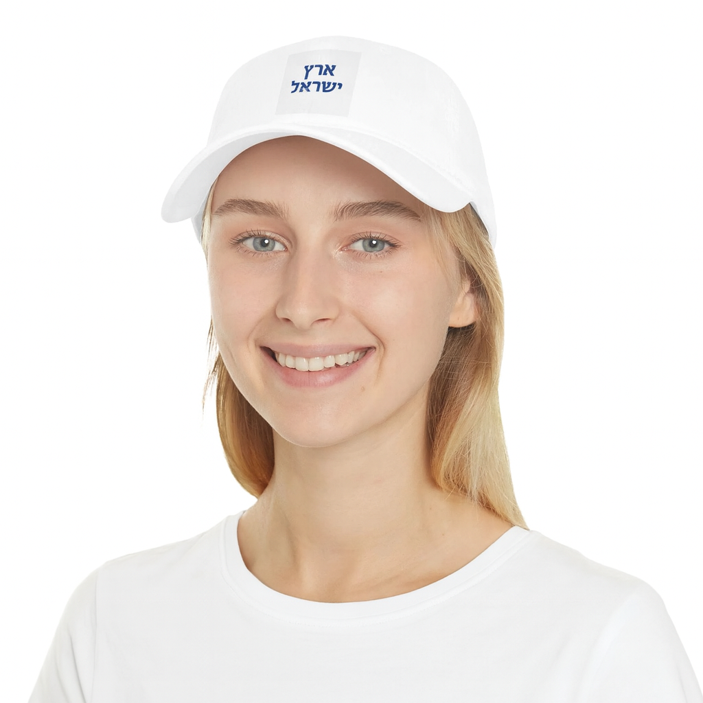 Israel Proud Low Profile Baseball Cap