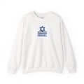 Official Eretz Yisrael Crewneck Sweatshirt