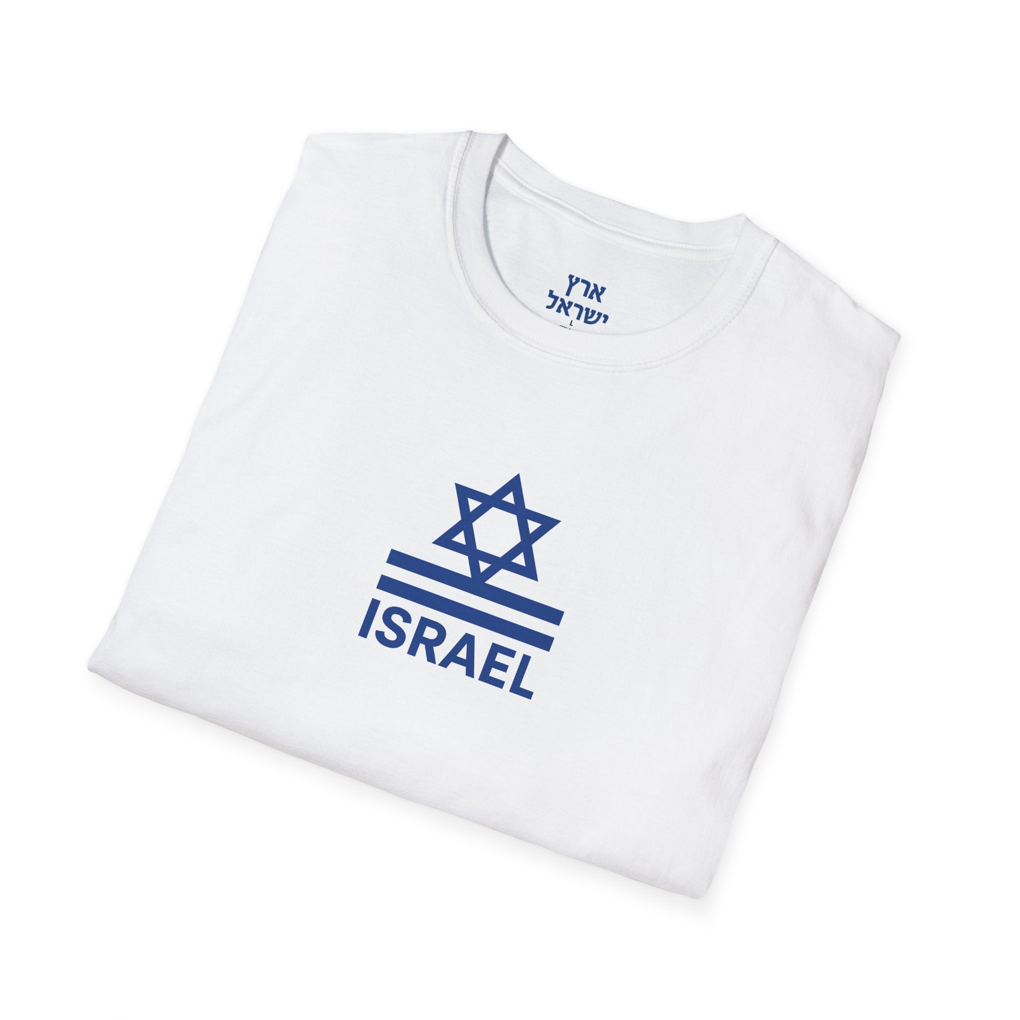 Official Eretz Yisrael T-Shirt