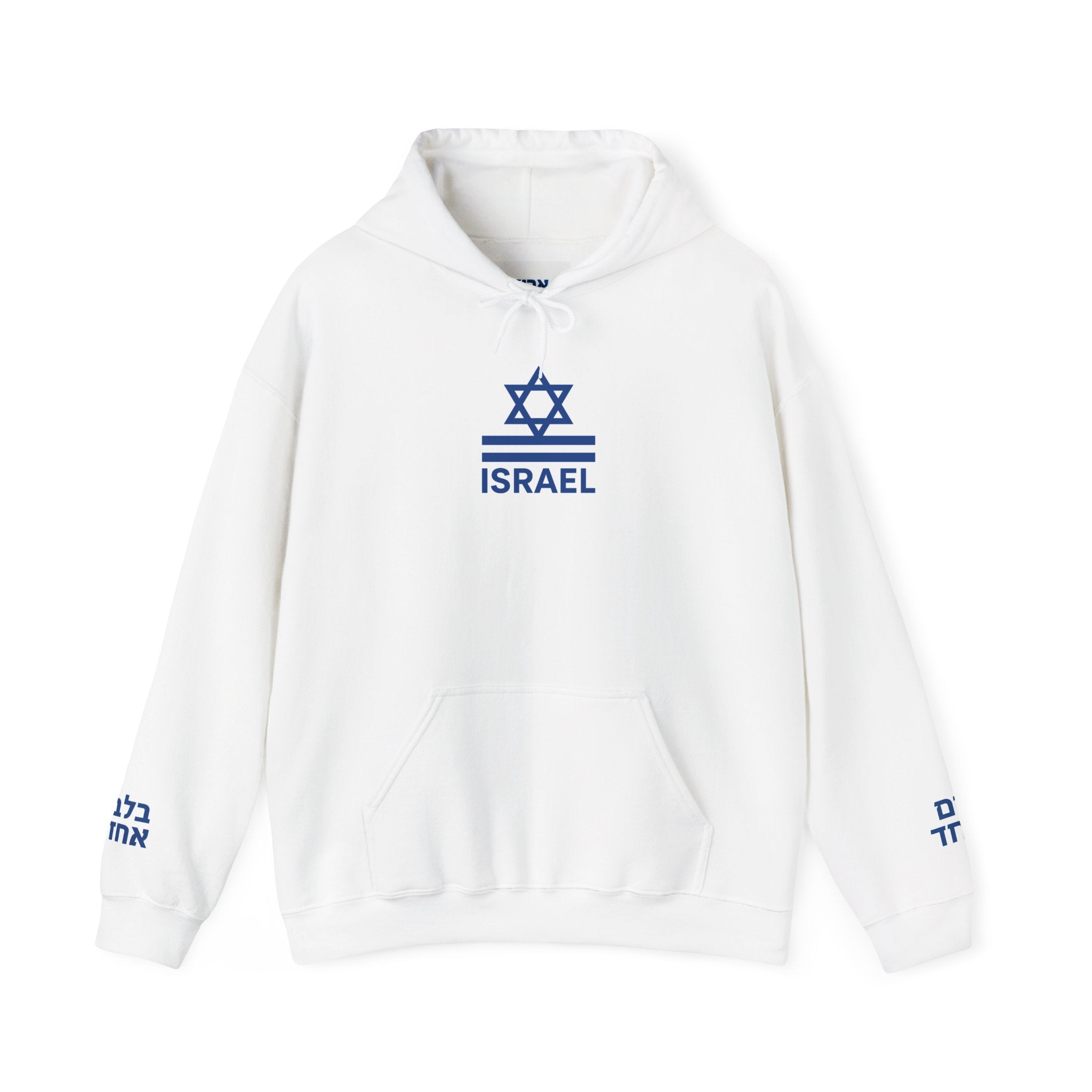 Official Eretz Yisrael Hooded Sweatshirt