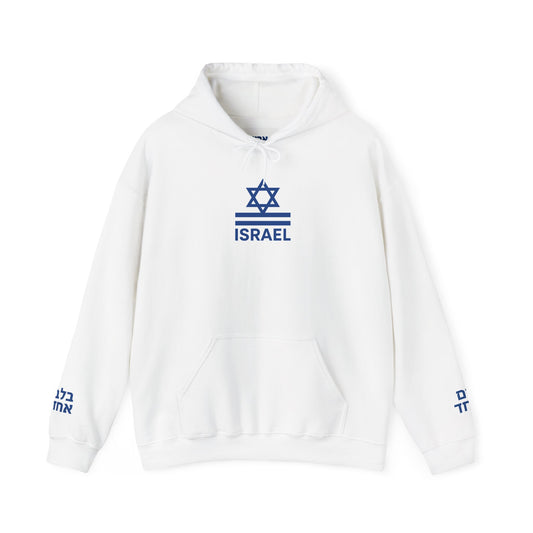 Official Eretz Yisrael Hooded Sweatshirt