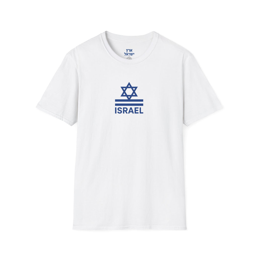 Official Eretz Yisrael T-Shirt
