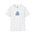 Official Eretz Yisrael T-Shirt