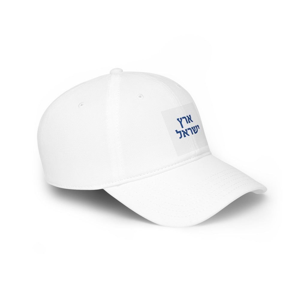 Israel Proud Low Profile Baseball Cap